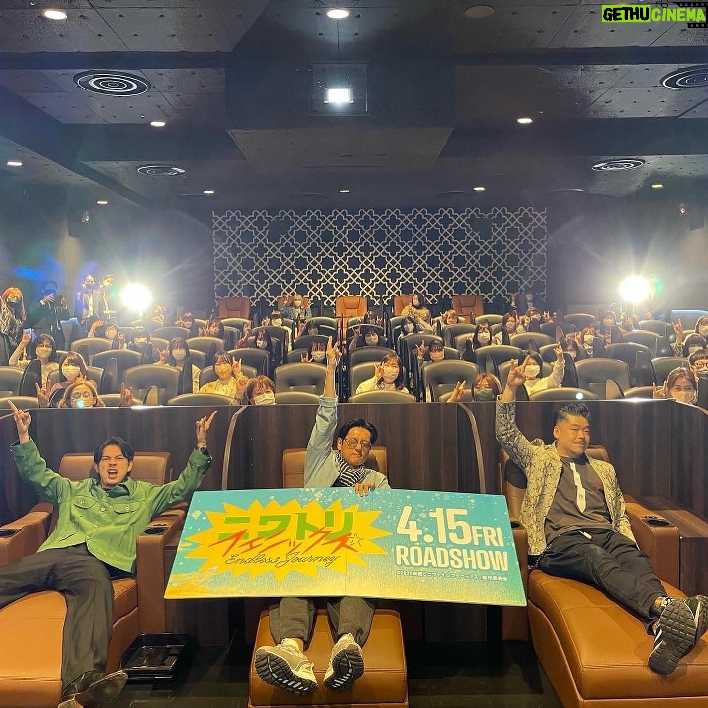 Ryo Narita - 55.9K Likes - ニワトリ⭐︎フェニックス
東京大阪初日
満員御礼感謝
ありがとう
そして
こっから、
淡路島 洲本オリオン
広島 シネマ尾道
福島 フォーラム福島
宮城 チネ・ラ・ヴィータ
山形 ソラリス
MOVIE ON やまがた
舞台挨拶させてもらいます!
映画館で会いましょう!