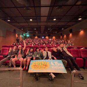 Ryo Narita Instagram - ニワトリ⭐︎フェニックス

東京大阪初日
満員御礼感謝
ありがとう

そして
こっから、
淡路島　洲本オリオン
広島　シネマ尾道
福島　フォーラム福島
宮城　チネ・ラ・ヴィータ
山形　ソラリス　
MOVIE ON やまがた

舞台挨拶させてもらいます！

映画館で会いましょう！