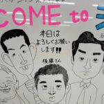 Ryodai Ishibashi