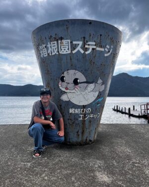 Ryodai Ishibashi Instagram - 皆様のお陰様で
単独ライブ1部での優勝特典で貰った
「箱根日帰り旅」を向井さんと行ってきました
とにかく僕たちは縁と言うものに見放されてました
・
#パンサー向井 さん
#温泉を楽しんだその後
#モーターボートに乗って縁結びの九頭竜神社に行こうとしたが
#モーターボート閉鎖日
#真実の口に入れて占えるやつやったら
#2人とも仕事に全振り
#結婚願望ある向井さん泣きそうになってた
#こうなったらと仕事の運気上がる箱根元宮に行こうとしたら
#行くためのロープウェイ休止日
#とりあえず2人共縁結びのエンちゃんと写真撮った
#向井さん1番の良い笑顔
#反射神経のゲームやったら
#向井さん9点だった
#ブーって音しか聞こえてこなかった