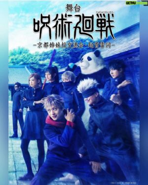 Ryosuke Miura Instagram - .

【情報解禁】
舞台「呪術廻戦」-京都姉妹校交流会・起首雷同-
2023年12月～2024年1月に東京・兵庫にて上演決定致しました。
2022年に引き続き五条悟役を務めて参ります。
どうぞ宜しくお願い致します。
#呪術廻戦
#じゅじゅステ 
#五条悟