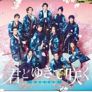 Ryosuke Miura Instagram - .
情報解禁

テレビ朝日シン・時代劇ドラマ
『君とゆきて咲く 〜新選組青春録〜』
芹沢鴨役で出演します

2024年4月24日（水）深夜0：15～放送スタート

4/24（水）深夜0:15〜
岩手朝日放送/秋田朝日放送/福島放送/新潟テレビ21/長野朝日放送/九州朝日放送/熊本朝日放送
4/24（水）深夜3:14〜朝日放送テレビ（近畿地方）
5/1（水）深夜0:15〜北陸朝日放送
5/1（水）深夜0:55〜瀬戸内海放送
5/6（月）深夜1:20〜大分朝日放送

#手塚治虫
#君ゆき