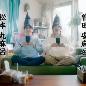 Ryosuke Sota Instagram - 伊藤園『お〜いお茶 ◯やか』新CMに出演しております🍵
是非飲んでみてください〜😚
#やすまろまるまろ