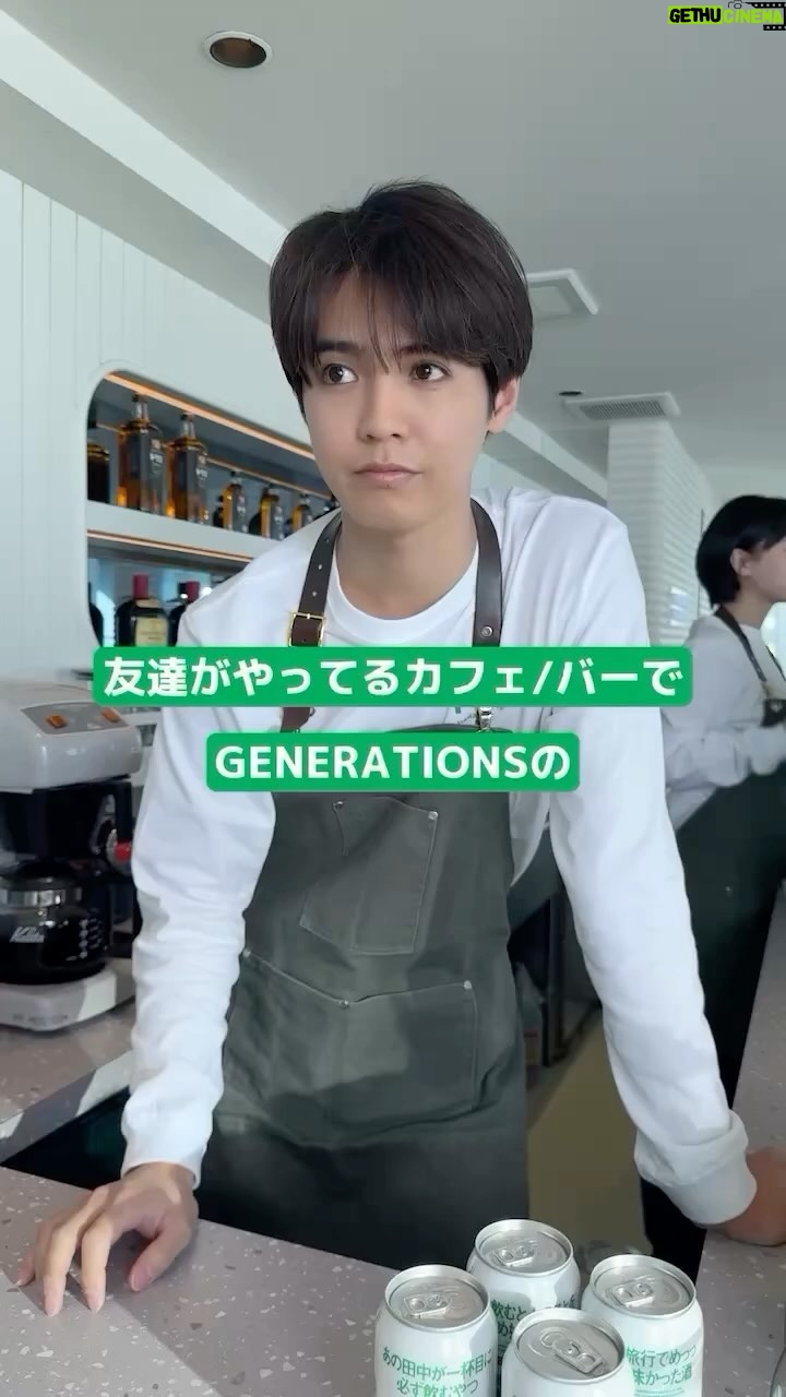 Ryota Katayose - 46.7K Likes - 今まで黙っていましたが、働いてました。
#TYB缶
#CMキャラクターに就任
#久しぶり
#敬語とかやめてよ