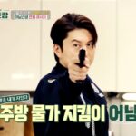 Ryu Soo-young