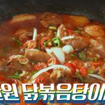 Ryu Soo-young