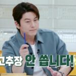 Ryu Soo-young