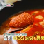 Ryu Soo-young