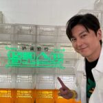 Ryu Soo-young