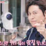 Ryu Soo-young