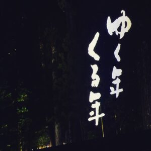 Ryuhei Matsuda Instagram - きたきた^_^