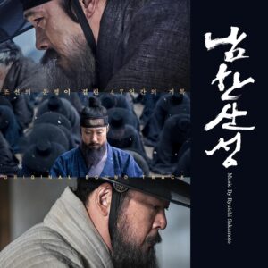 Ryuichi Sakamoto Instagram - SKMT | dig 🌑

“Chilbok”
From The Fortress (Namhansanseong) (2017)
Directed by Hwang Dong-hyuk (of the mega-hit Netflix drama “Squid Game”)

Listen in full via link in bio.

(Also from The Fortress, “Kings March - Strings”, is exquisitely composed and sounds so Ryuichi Sakamoto, but we want to introduce the hidden gem “Chilbok”).

The Fortress is an epic historical drama film directed by Hwang Dong-hyuk, starring Lee Byung-hun and Kim Yoon-seok, based on the novel Namhansanseong by Kim Hoon. The film is set during the Qing invasion of Joseon in 1636, when King Injo and his retainers sought refuge in the fortress located in Namhansanseong.

Ryuichi’s original score received several nominations and won Best Music at the 37th Korean Association of Film Critics Awards and the 55th Daejong Film Awards.

 
“...For me, Today’s Korean Cinema has its own unique strength.  Being my first score for a Korean film, I wanted to express my respect and friendship for the Korean people and their culture.  I spent a lot of time studying traditional Korean music and experimenting with ways to integrate those sounds alongside modern composing and sound design techniques. I am very proud of myself and the team’s result to achieve this shared vision.
As you know the subject matter of this film is not easy. I greatly admire Hwang Dong-hyuk’s bravery to produce such a film.
And we must admire and applaud the great performances exhibited by the actors, taking on such difficult roles.”

- Ryuichi Sakamoto
(excerpt from speech accepting the award from the Korean Association of Film Critics Awards)
 

The film is available to watch on Netflix and other streaming services.

#skmtnews 
#ryuichisakamoto 
#坂本龍一
#SKMTDIG
#chilbok #TheFortress
