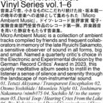 Ryuichi Sakamoto