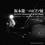 Ryuichi Sakamoto