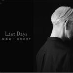 Ryuichi Sakamoto