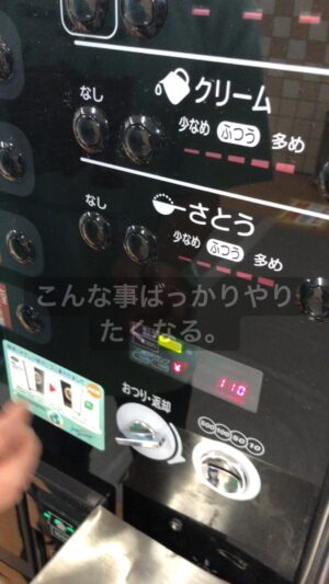 Ryuji Sato Instagram - リールってなんです？
ストーリーみたいに1日系？
それとも永遠(フォーエバー)系？