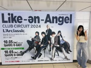 SAKI Instagram - ライクの看板を観に行って来ました⭐️
すっごく大きな看板!!

ツアーは秋からですが、今から楽しみです😄
頑張るぞ！

I'll do my best on tour💪
Really excited😄

#likeanangel
