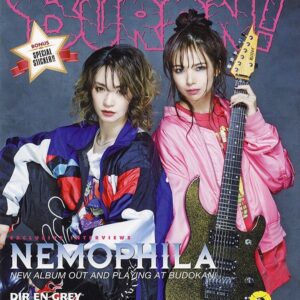 SAKI Instagram - なんとBURRN!本誌の表紙に起用して頂きましたっ！
ギャルバンですみません😂笑

まさかの本誌とは思わずびっくりです。
中の写真もとっても良い感じなので是非お読みくださーい📖

We covered Japanese legendary heavy metal magazine BURRN!

#nemophila_band #burrn 
#femalemetal #japanesemetal