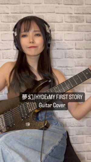 SAKI Instagram - I played a guitar solo on "夢幻(Mugen)/HYDE x MY FIRST STORY".
#鬼滅の刃 #demonslayer #HYDE #myfirststory #guitar #guitarcover #guitarsolo