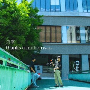SAM Instagram - thanks a million.remix
いきなりですが配信しました。
聴いてくれるとそれはそれはそれはそれは嬉しいです。
明日　9/11 19:00にmusic video
公開します
