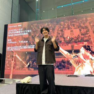 STUTS Instagram - 先日はApple Store表参道さんにてライブさせてもらいました。
日本のApple Store20周年の日に呼んでいただけて嬉しかったです。
シークレットで北里彰久さんとJJJにもゲスト出演してもらえました。
表参道の街を見ながら昔から買い物してたお店でライブするのはとても新鮮な体験でした
お越しいただいた皆さま、ありがとうございました🙏

I performed at Apple Store Omotesando for the 20th anniversary of Apple Store Japan.
Thank you for having me on such a special day🙏
#TodayatApple #shotoniPhone15