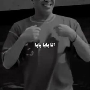 Saad El Soghayar Instagram - غدآ كليب بابا الشغلانه  وبابا الشغلانه في امريكا 🔥🎵
