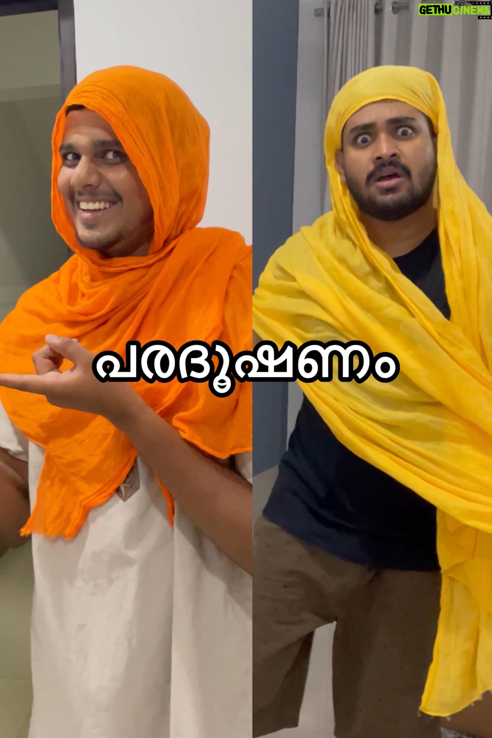 Saaf - 195.3K Likes - സെയ്നാത്താന്റെയും ആമിനാന്റെയും കുസൃതികൾ 😂 പരദൂഷണം combo
.
@saafboi സെയ്നത്ത
@junaiz.vp ആമിന #seynathaseries
#mallu #vines #instagram #reels #kerala #malappuram #kannur #kozhikode #malludon #saafboi