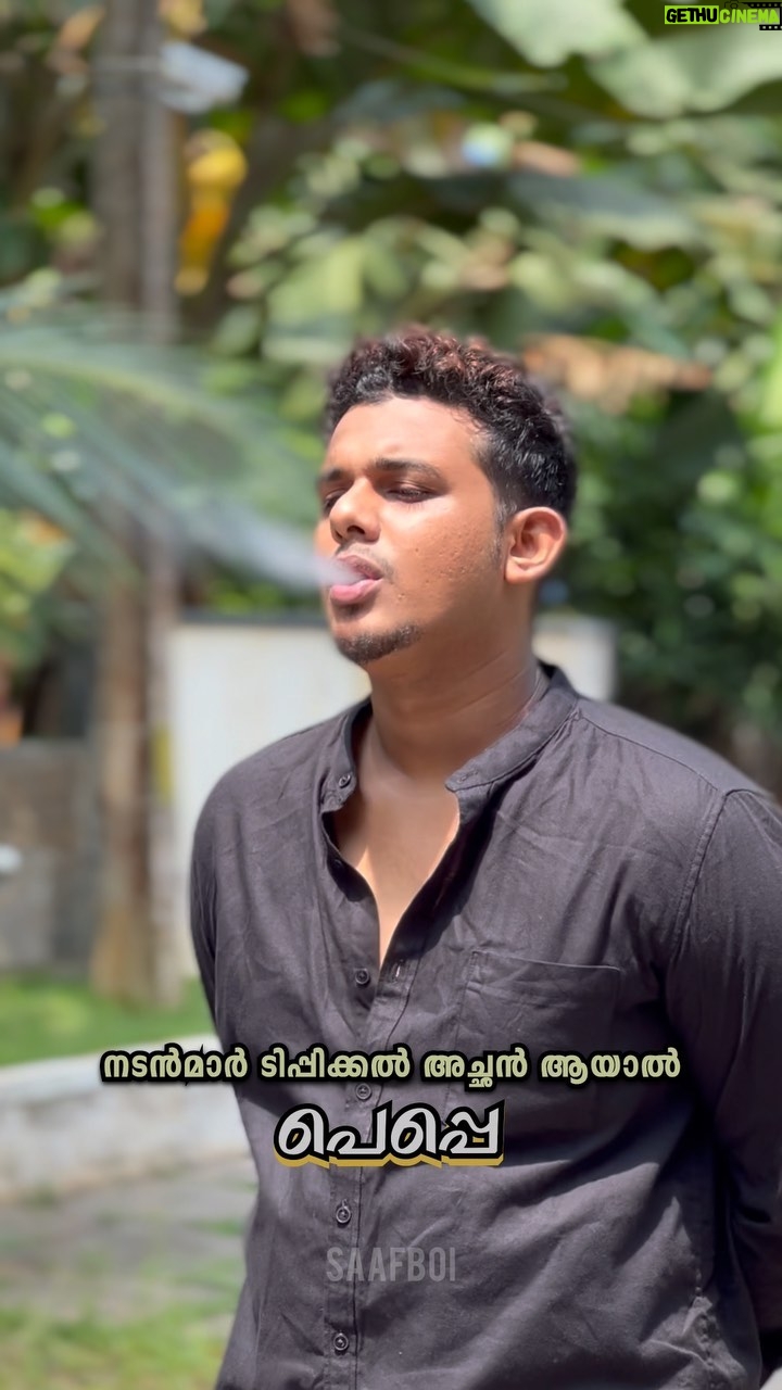 Saaf - 526K Likes - നടന്മാർ Typical അച്ഛൻ ആയാൽ 😆
Just for fun😅
@saafboi
@sayipp.tonyy
#mollywood #malayalam #comedy