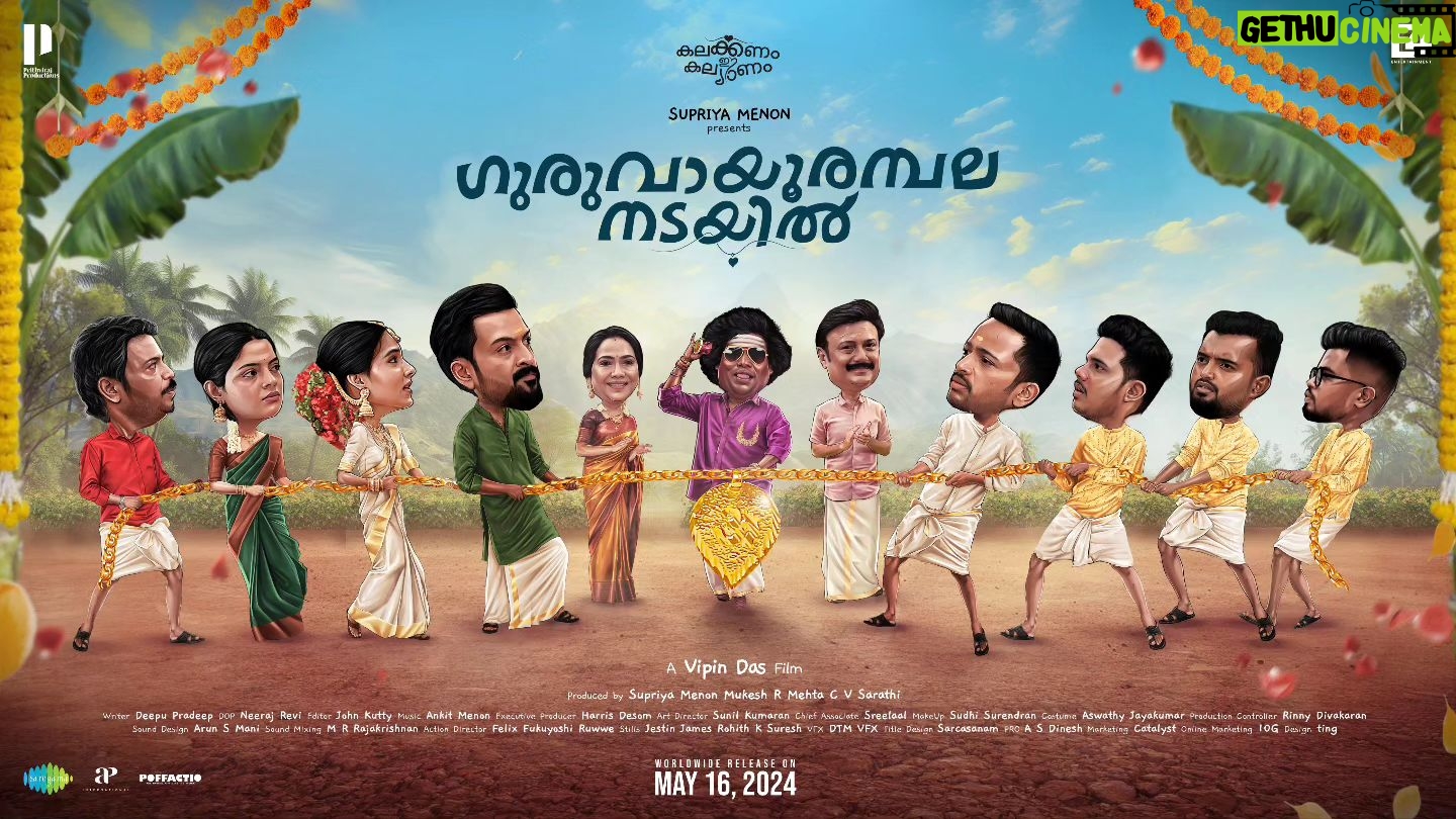 Saaf - 12.8K Likes - May 16🔥🔥
🎵 ഗുരുവായൂർ മതിലകത്ത്, പതിവില്ലാ ജനത്തിരക്ക് 🎵
@guruvayoorambalanadayil @therealprithvi @ibasiljoseph @vipindashb @e4entertainment @prithvirajproductions @mukeshe4e @supriyamenonprithviraj @cvsarathi @apinternationalfilms @homescreenentertainment @simplysouthtv @theroxycinemas @citywalkdubai @hit967fm @saregamamalayalam @nikhilavimalofficial @anaswara.rajan @ajuvarghese @siju_sunny @saafboi @aswinvijayan33 @akhil_kavalayoor @rekhaharris @suniseja80 @ppkunhikrishnan @AravindAakash @deepu.pradeep_ @harrisdesom @rajakrishnan_mr @aj_aswathyjayakumar @sudhi_surendran_ @johnkutty_k @neeraj_revi @aravindputhussery @akhil_lailasuran @sarcasanam @rahim_aboobacker @sreelaal.m @savin_sa_ @snkb666 @rgr_cineaste @bharathgopinadhan @viswan_sr @lipin_unni @visakh_luiz @ma_ri_ya_mm @rinidivakar @menonankit @johnkutty_k @arun.chandrathil @catalyst4movies @_jestin_james @rohith_ks @Itzmeprigo @sreelaal.m @savin_sa_ @sanu_sajeevan_ @jisha.rajan @bharathgopinadhan @rohith.gr_ @lipin_unni @viswan_sr @stebinaugustin #JinoVincVarghese @aravind_sg @aproud90skid @felix.fukuyoshi @ajith.2923 @joemon.jyothir @poffactio @vvipink @10gmedia @tinglabs #GAN #GuruvayoorambalaNadayil #KalakkanamEeKalyanam