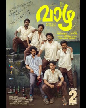 Saaf Instagram - വാഴ 🌴 
#VAAZHA - Biopic of a Billion Boys!🌴
In cinemas, 2nd August 2024! 

Directed by Anand Menen
Written by Vipin Das
Produced by Vipin Das, Harris Desom, PB Anish , Adarsh Narayan & ICON studios

@VaazhaMovie 
@harrisdesom @anishpbharath @imagincinemas @adsonrocks @vipindashb @amal_paulson @icon.cinemas @_signaturestudios_@anand_menen @siju_sunny @joemon.jyothir @saafboi anuuveee @amith.mohan.rajeswari @anuraj_ob  @hashireeeee @ajinjoi @vinayakkvv @aln_cr @azeesnedumangad @kottayamnazeer @nobymarcose @aravindputhussery @neeraj_revi @sreelaal.m @kannan.mohan.148 @aj_aswathyjayakumar @babupillai83 anoop @savin_sa_ @midlajbasheer @ajith.2923 @rinnydivakaran @aneesh_nandipulam @akhil_lailasuran @a.n.u.p.r.a.j @meenakshi_unnikrishnan_ @sudhi_surendran_ @ma_ri_ya_m__m @agil_vinayak @gokul_pradeep_official @arjunnmc @niharika_mist @srknahts @ziyavincent @sruthi_kmanikandan jinovincvarghese @abhi_easwar @arunsol @gibin_gopinath @shinoyansari @since_mr.1991 @vvipink @10gmedia