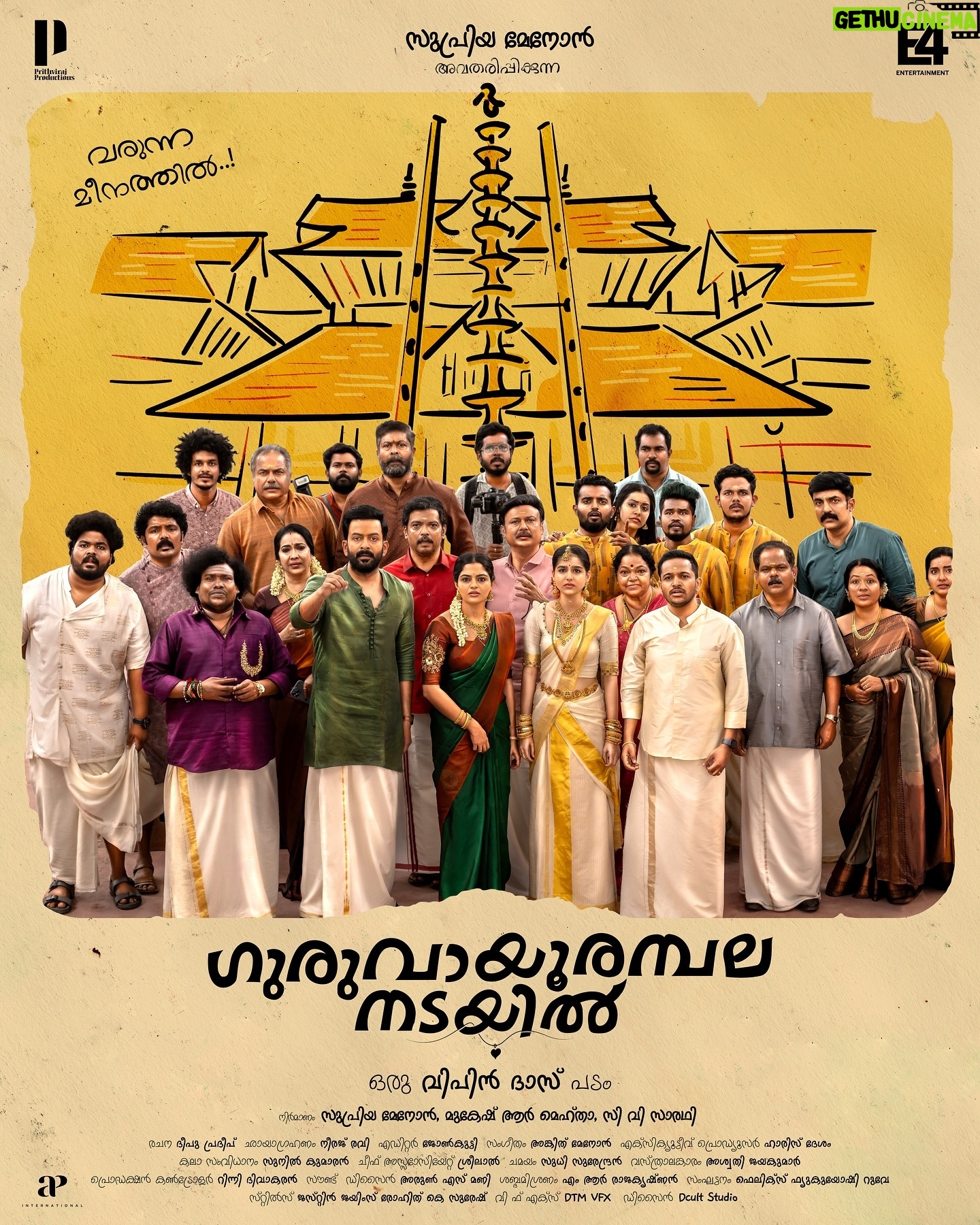 Saaf - 66.6K Likes - ഗുരുവായൂരമ്പലനടയിൽ✨
A Family Wedding Entertainer!🎊
#GuruvayoorAmbalaNadayil
@guruvayoorambalanadayil @therealprithvi
@ibasiljoseph @vipindashb @e4entertainment @prithvirajproductions @mukeshe4e @supriyamenonprithviraj @cvsarathi @apinternationalfilms @nikhilavimalofficial @anaswara.rajan @siju_sunny @saafboi @aswinvijayan33 @deepu.pradeep_ @harrisdesom @aj_aswathyjayakumar @sudhi_surendran_ @johnkutty_k @neeraj_revi @aravindputhussery @akhil_lailasuran @rahim_aboobacker @sreelaal.m @savin_sa_ @snkb666 @rgr_cineaste @bharathgopinadhan @viswan_sr @lipin_unni @visakh_luiz @_ma_ri_ya_m__m @rinidivakar @menonankit @johnkutty_k @arun.chandrathil @_jestin_james_ @rohith_ks @catalyst4movies #guruvayoorambalanadayil @poffactio @vvipink #GAN #guruvayurambalanadayil