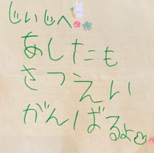 Saburo Tokito Instagram - つぐみ役の加藤柚凪ちゃんはよく手紙をくれます
そのひとつを柚凪ちゃんが「いいよ」って言ってくれたので紹介
こんな手紙をもらったら元気100倍、24時間戦えそう
孫の手紙ってめちゃくちゃ嬉しいだろうな、と想像
「監察医朝顔2」本日（夜9時〜）は第3話の放送、是非！
※2話の再放送も今日14:45〜15:45にあります（関東ローカル）