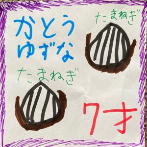 Saburo Tokito Instagram - 共演の俳優の方に名刺をいただきました。こちらも渡さないと失礼になると思い自分の名刺作りました。
#加藤柚凪 #朝顔 #監察医朝顔 #2022スペシャル #時任三郎