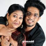 Sagar Surya