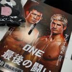 Sage Northcutt