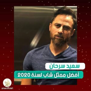 Said Serhan Instagram - شكرا ، كل الحب 🌹😘 #سعيد_سرحان #علي_شيخ_الجبل #الهيبة#الهيبة_الرد 

(@netflix.lebanon) 📺

#netflix_lebanon #music_fm_arab @amerofficial1