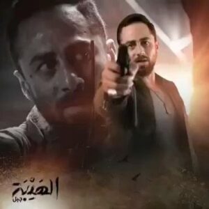 Said Serhan Instagram - ‎قلبه طيب اللي بيعرفه بحبو بس وقت الشدة بيعصر قلبه ليحمي اللي حدو

‎#الهيبة_جبل ابتداءً من 18 أكتوبر على
#MBC1

‎ ويعرض على شاهد VIP قبلها بيوم

#ShahidVIP 

@said.serhan