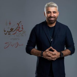 Saif Oreibi Instagram - اهنئ جميع  أصدقائي وعائلتي  بمناسبة عيد الفطر المبارك أعاده الله علينا  بالخير واليُمن والبركات .. عيدكم مبارك