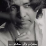 Sajjad Ali