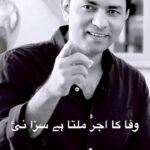 Sajjad Ali