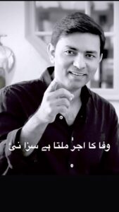 Actor Sajjad Ali HD Instagram Photos and Wallpapers February 2023