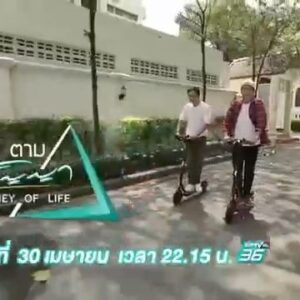 Saksit Tangthong Instagram - นานน๊านนนน ออกรายการซะที ตามไปดูกันนะ กับ ตามสัญญา รายการของพี่ชาย พี่ดู๋ สัญญา คุณากร ตื้อทุกวันให้มาออก ไปตามแกหน่อย ศุกร์ที่ 30 เมษา เวลา 22.15 น ทางช่อง pptv ใครดูพี่ก็ดีใจ คนไม่มีใครก็ควรต้องดู ง่อวววว 😁