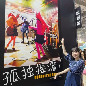 Saku Mizuno Instagram - BILIBILIWORLD 2023(BW2023)

ぼっち・ざ・ろっく！ in 上海！！

謝謝大家🙏✨

再見！！🦀