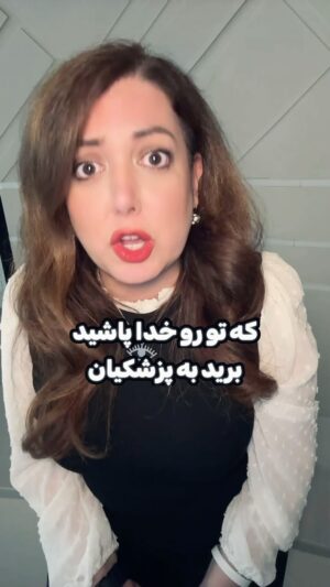 Salome Seyednia Instagram - بالاخره #سیرک_انتخابات تموم شد همه چی برگشت به تنظیمات کارخانه! 
@salome.seyednia