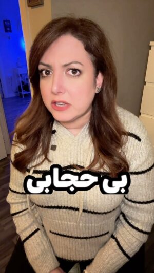 Salome Seyednia Instagram - کلا منظورشون از تمام قوانین جدید اینه که پول ودین😄😬 
@salome.seyednia