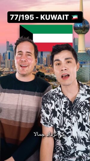 Sam Tsui Instagram - Our best attempt at “Kun Anta” (be yourself) by @humoodalkhudher representing #kuwait - where to next? #singing #global #internationalsongs #kuwaitcity #kuwaitinstagram #kuwaitmusic #kunanta #kunantacover