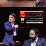 Saman Ehteshami