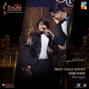 Sami Khan Instagram - pakistan’s best child actor Allhamdulliah🥹❤️🙏🏼