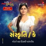 Sana Amin Sheikh