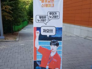 Sandeul Instagram - 고마워요~~♡♡잘먹고 힘낼게요!!
빠이팅~!!
#B1A4 #산들 #뮤지컬 #아이언마스크